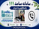 اطلاعیه