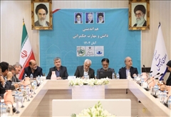 دوره آموزشی حکمرانی برای فرمانداران، مدیران دستگاه‌های اجرایی و بخشداران استان اردبیل برگزار شد