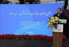 با حضور وزیر میراث فرهنگی، گردشگری و صنایع دستی؛