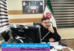 با هدف بازدید و پیگیری پروژه های شهرستان خلخال