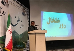 همزمان با هفته فرهنگی استان اردبیل روز فرهنگی خلخال برگزار شد .
