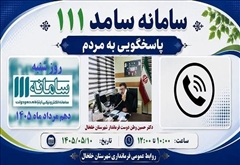 اطلاعیه