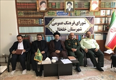 جلسه شورای فرهنگ عمومی شهرستان خلخال