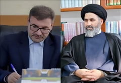 همزمان با هفته دولت