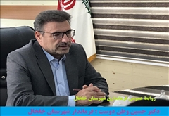 اطلاعیه