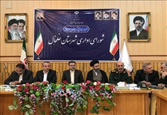 جلسه شورای اداری با محوریت تاکید بر خود حفاظتی ادارات وبرنامه های هفته دفاع مقدس برگزار شد